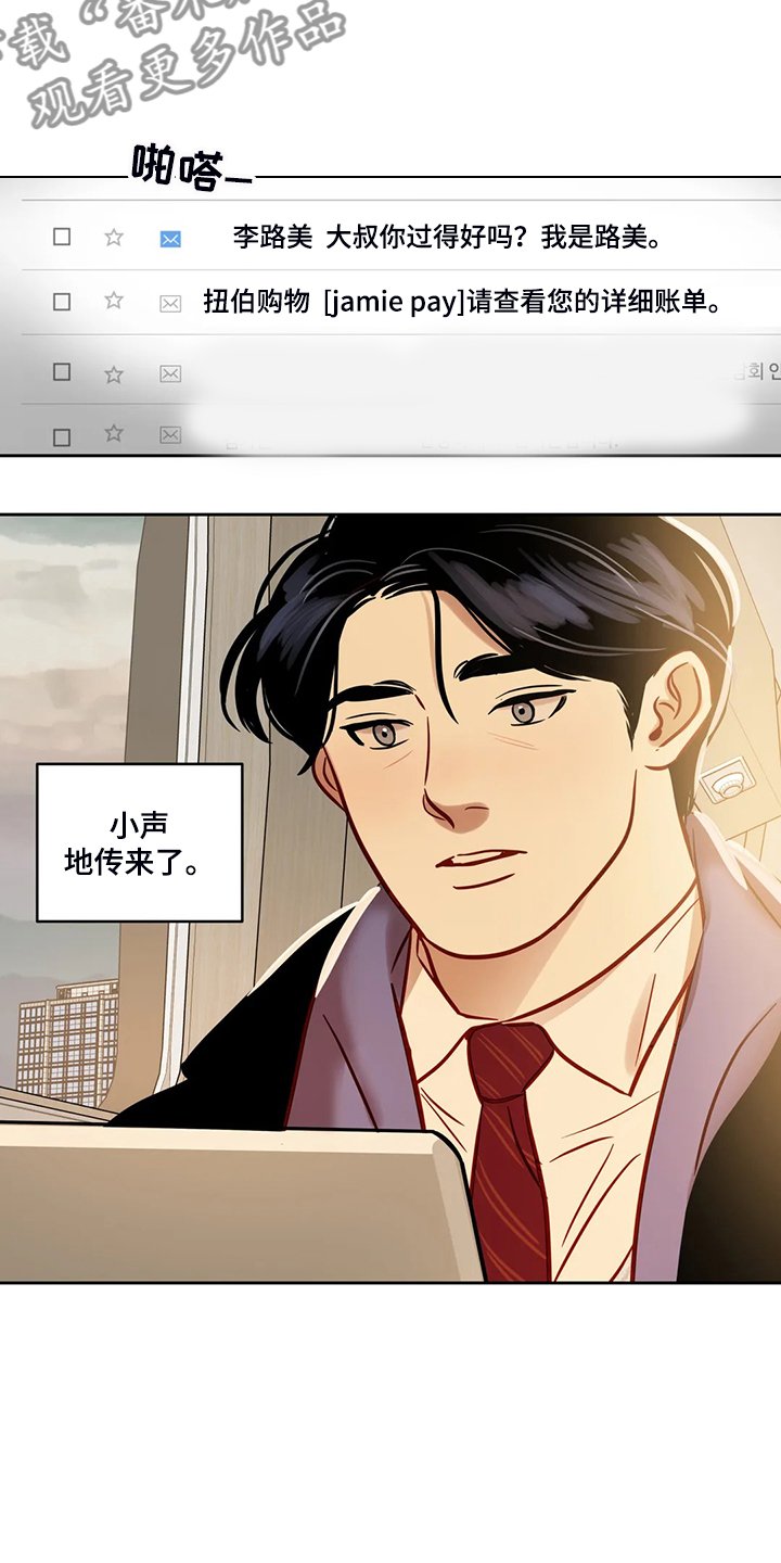 第72章：【第二季】离开与再遇