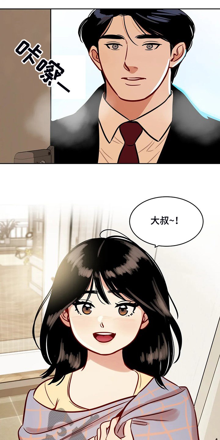第73章：【第二季】突然的联系