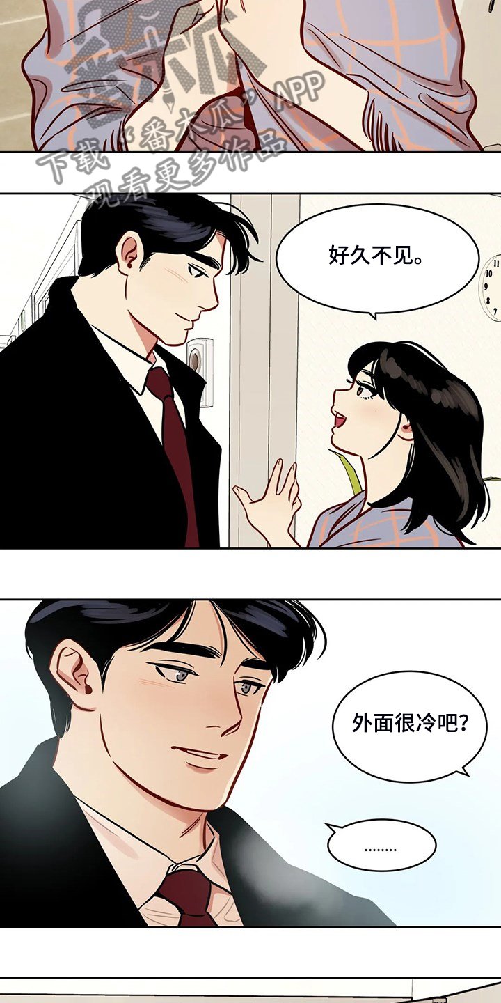 第73章：【第二季】突然的联系