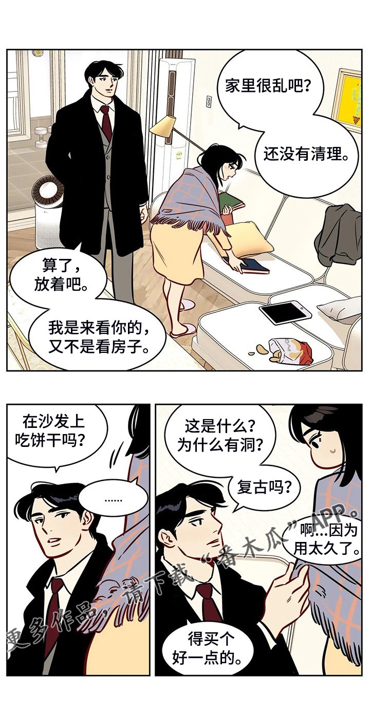 第73章：【第二季】突然的联系