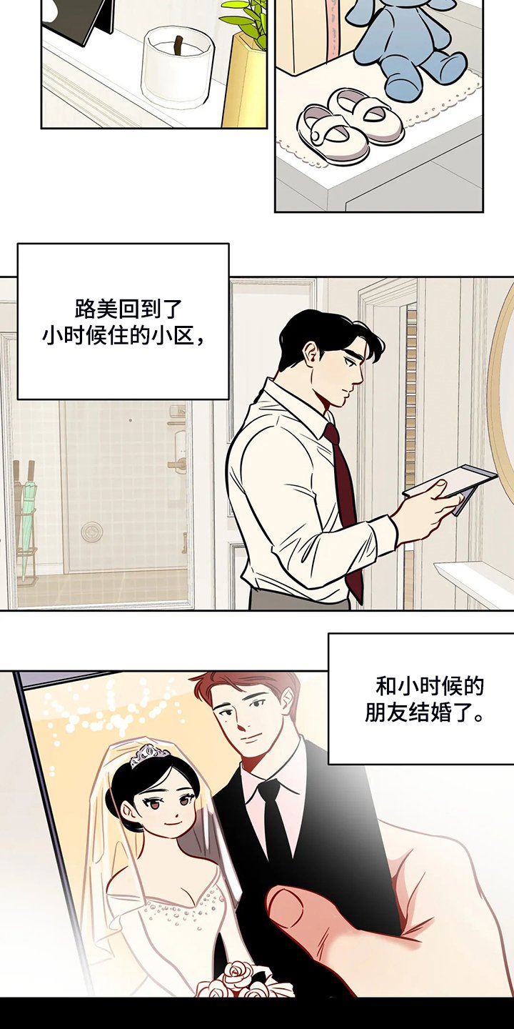 第74章：【第二季】跟我回去