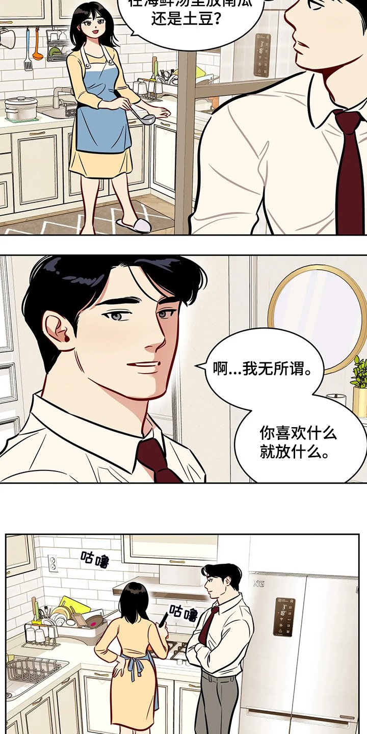 第74章：【第二季】跟我回去