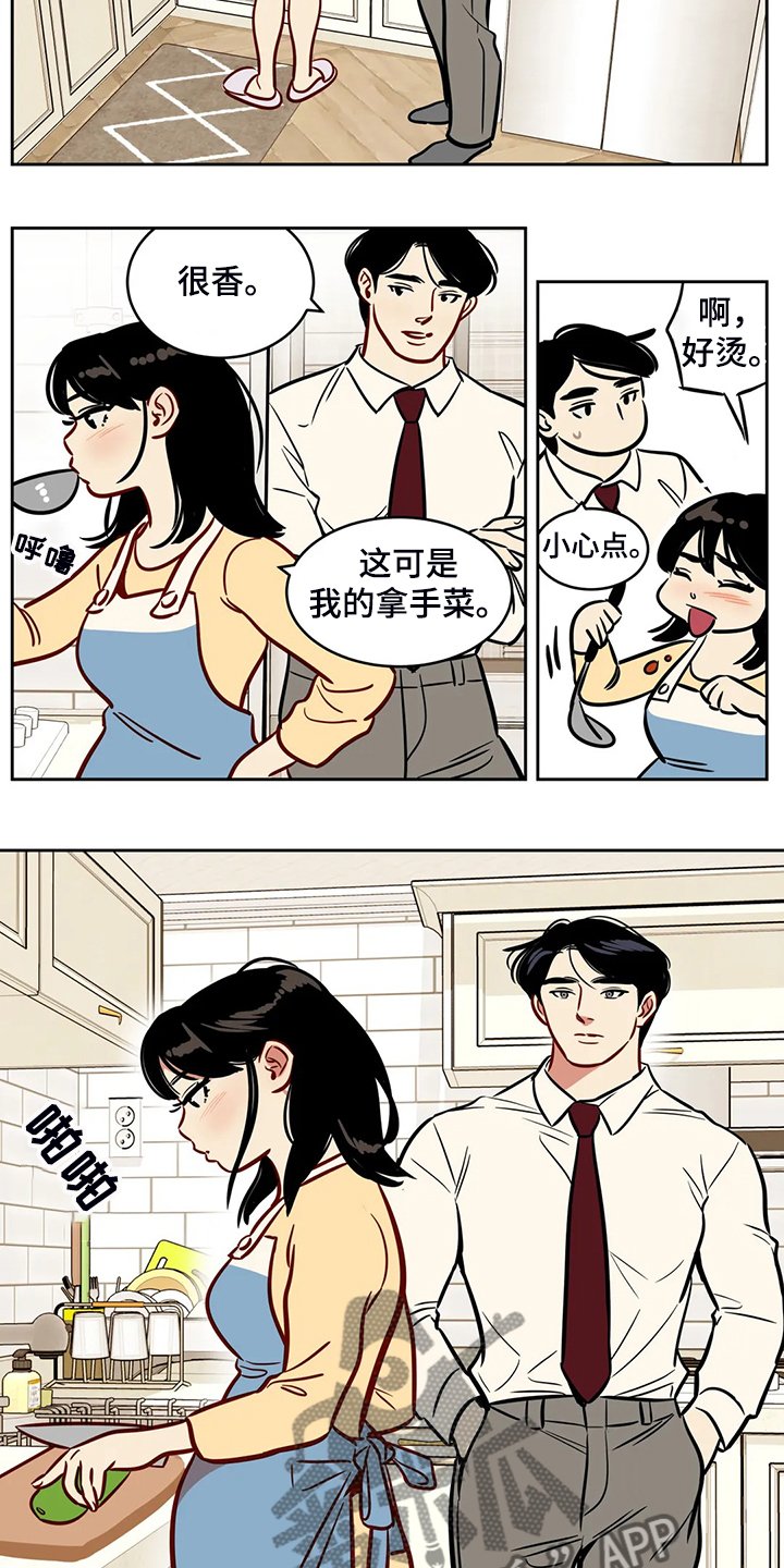 第74章：【第二季】跟我回去