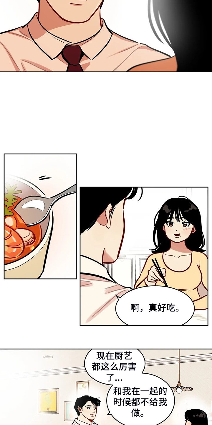 第75章：【第二季】平平淡淡