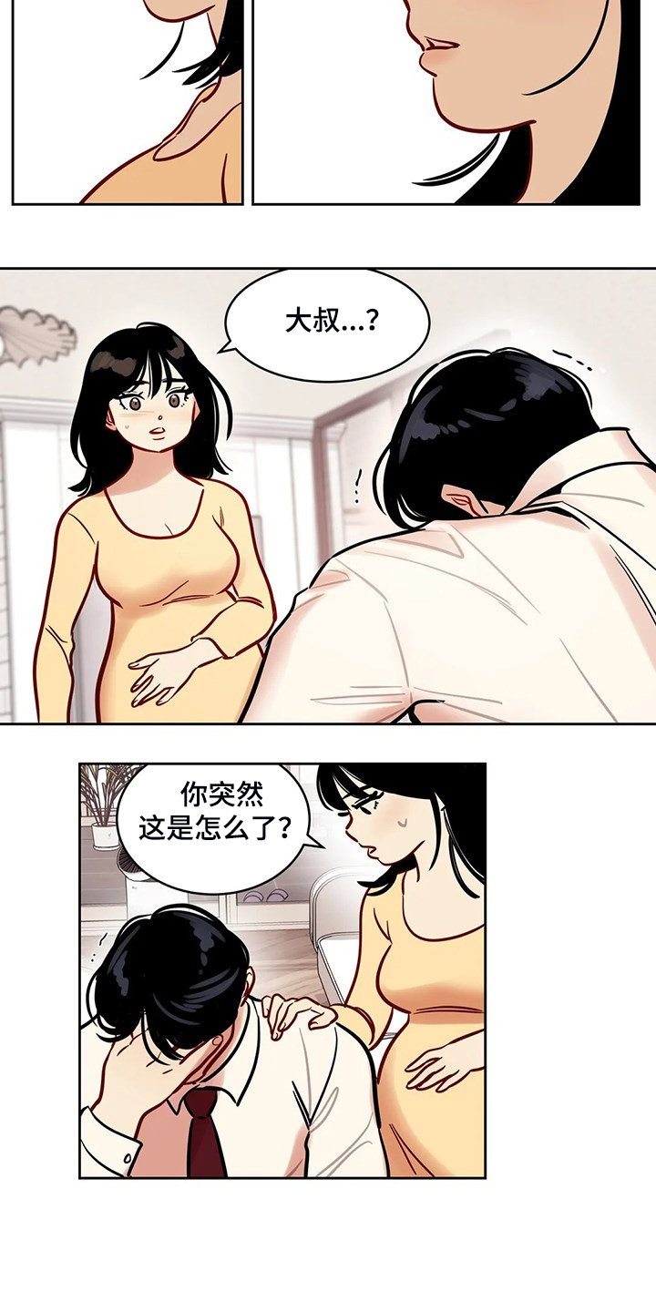 第75章：【第二季】平平淡淡