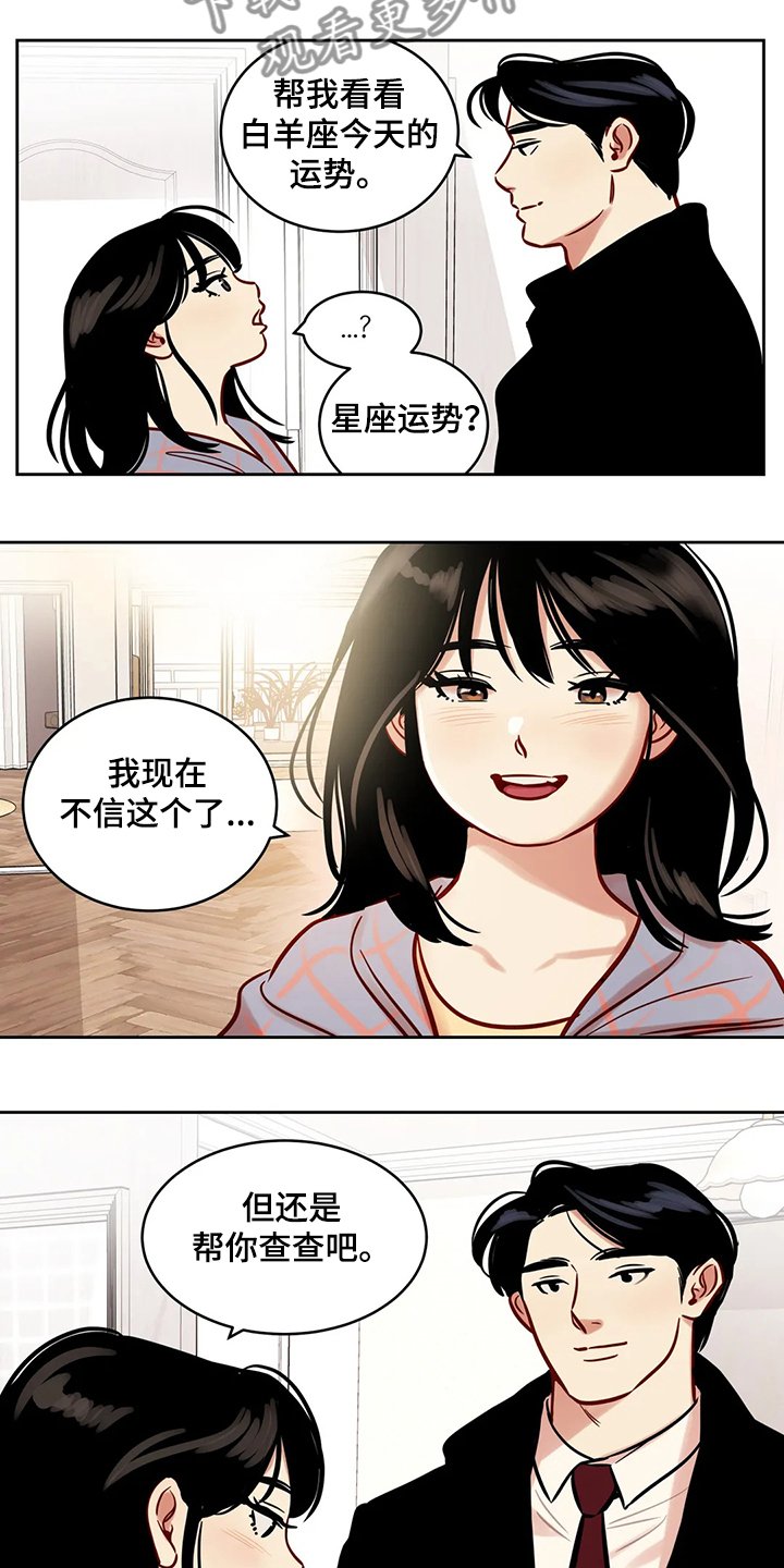 第76章：【第二季】留下一切