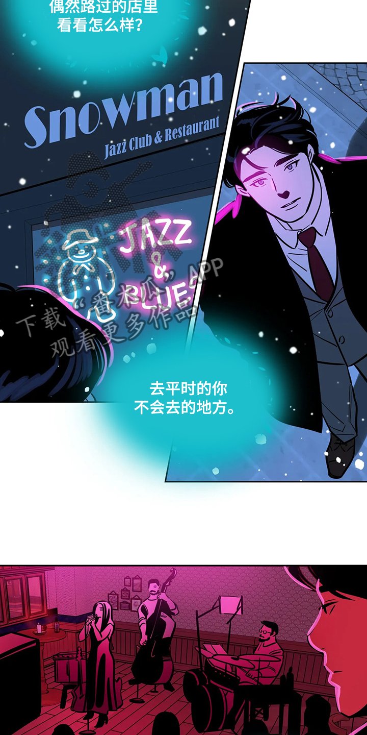 第76章：【第二季】留下一切
