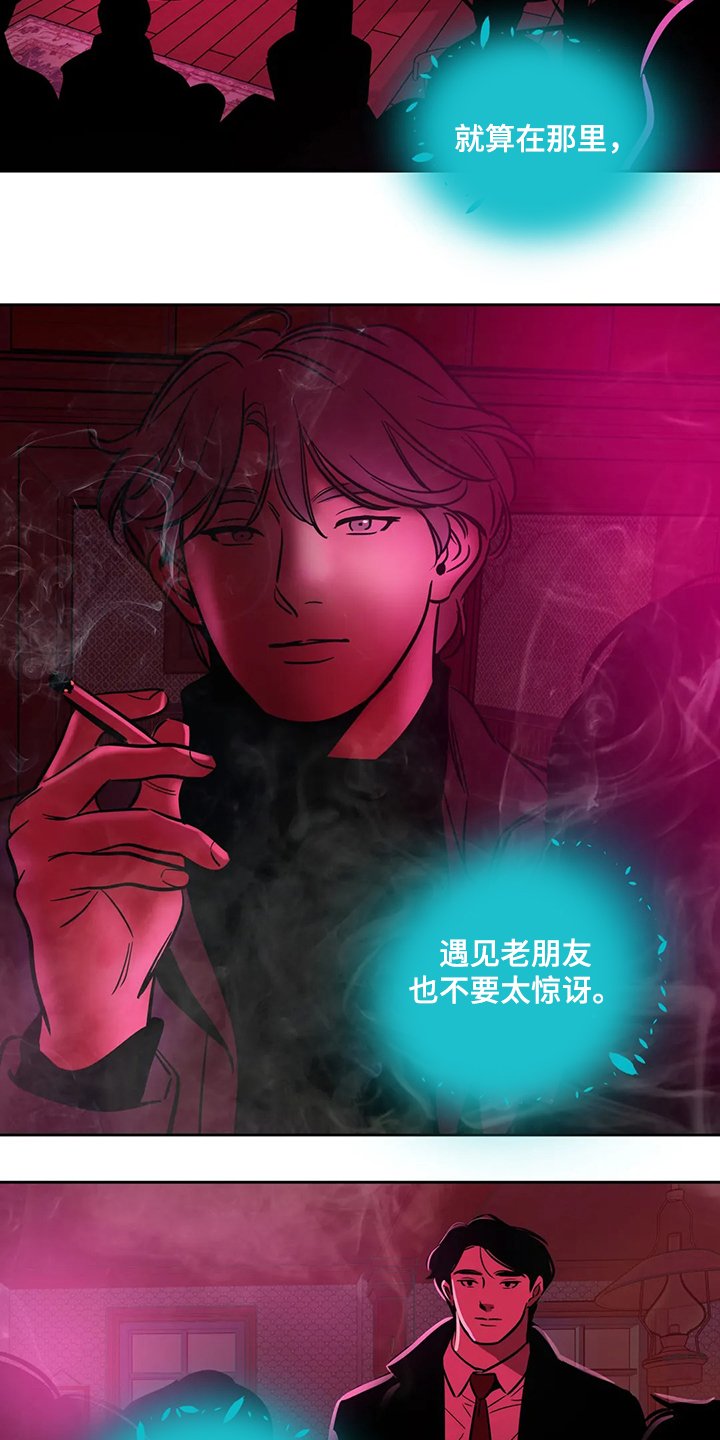 第76章：【第二季】留下一切