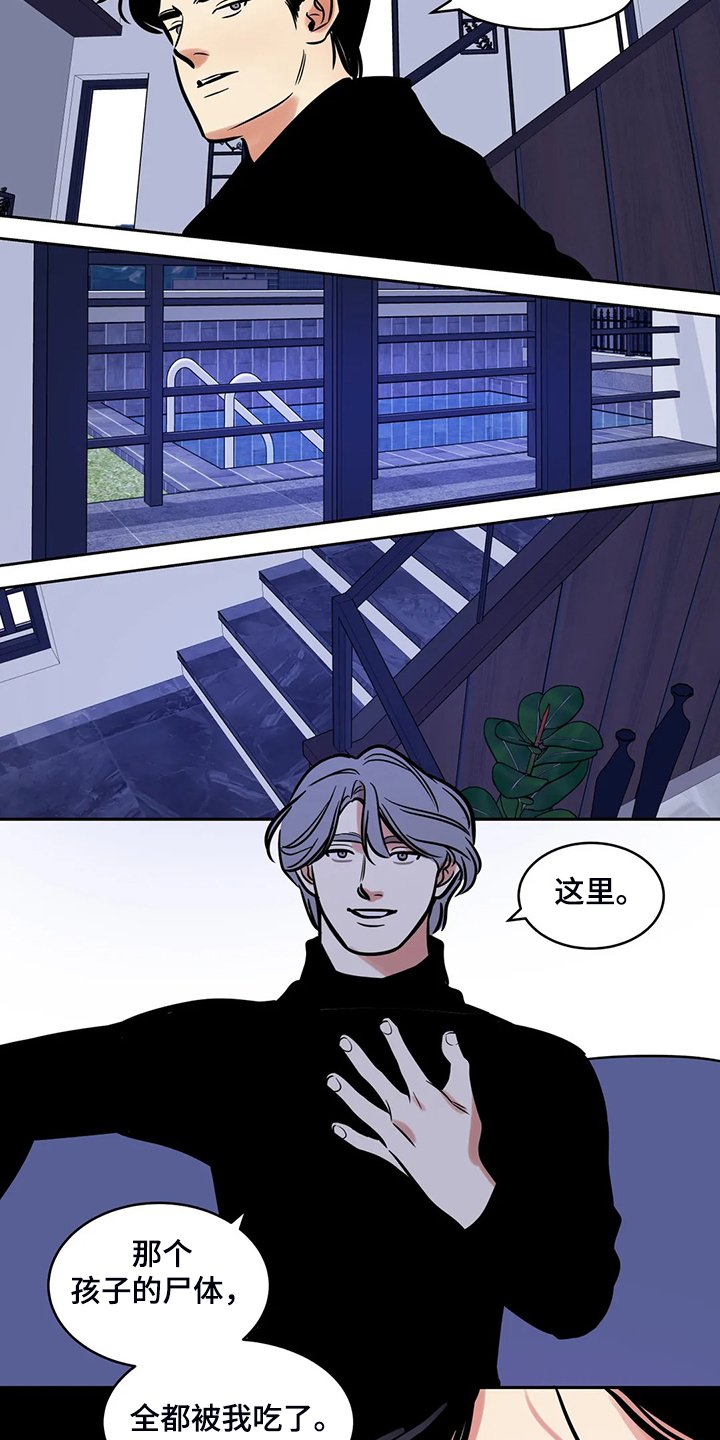第77章：【第二季】我已一无所有