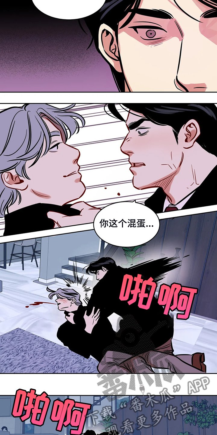 第77章：【第二季】我已一无所有