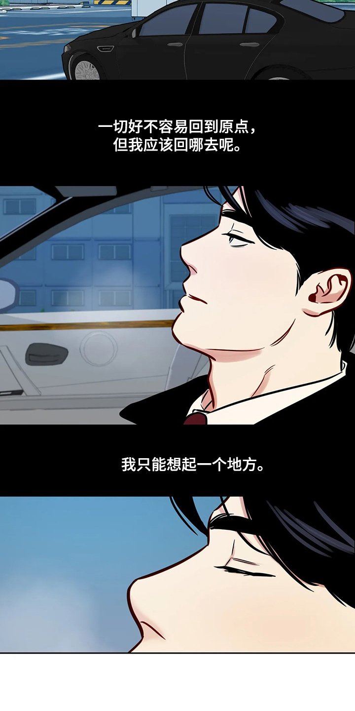 第78章：【第二季】唯一的牵挂