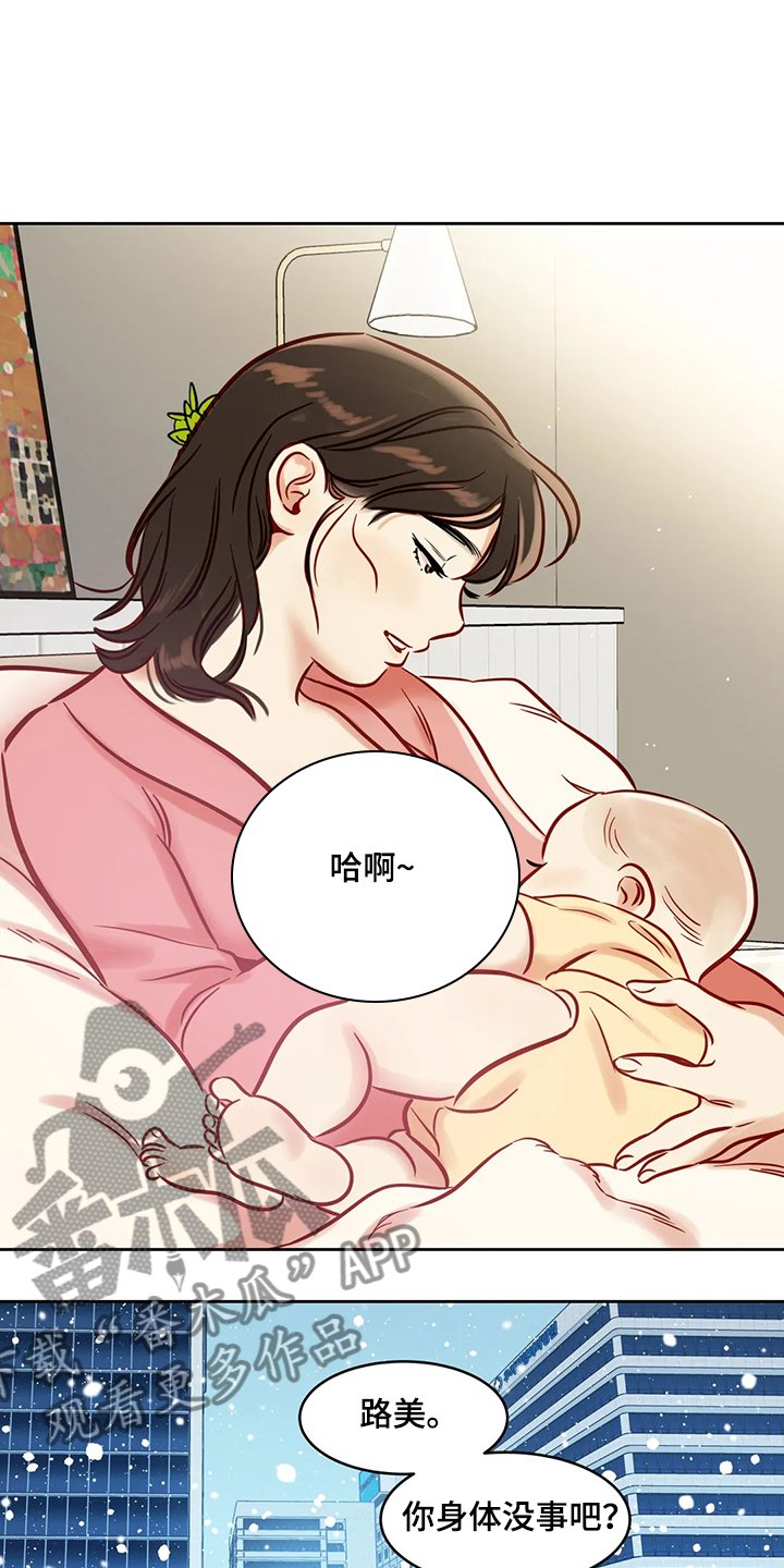 第78章：【第二季】唯一的牵挂