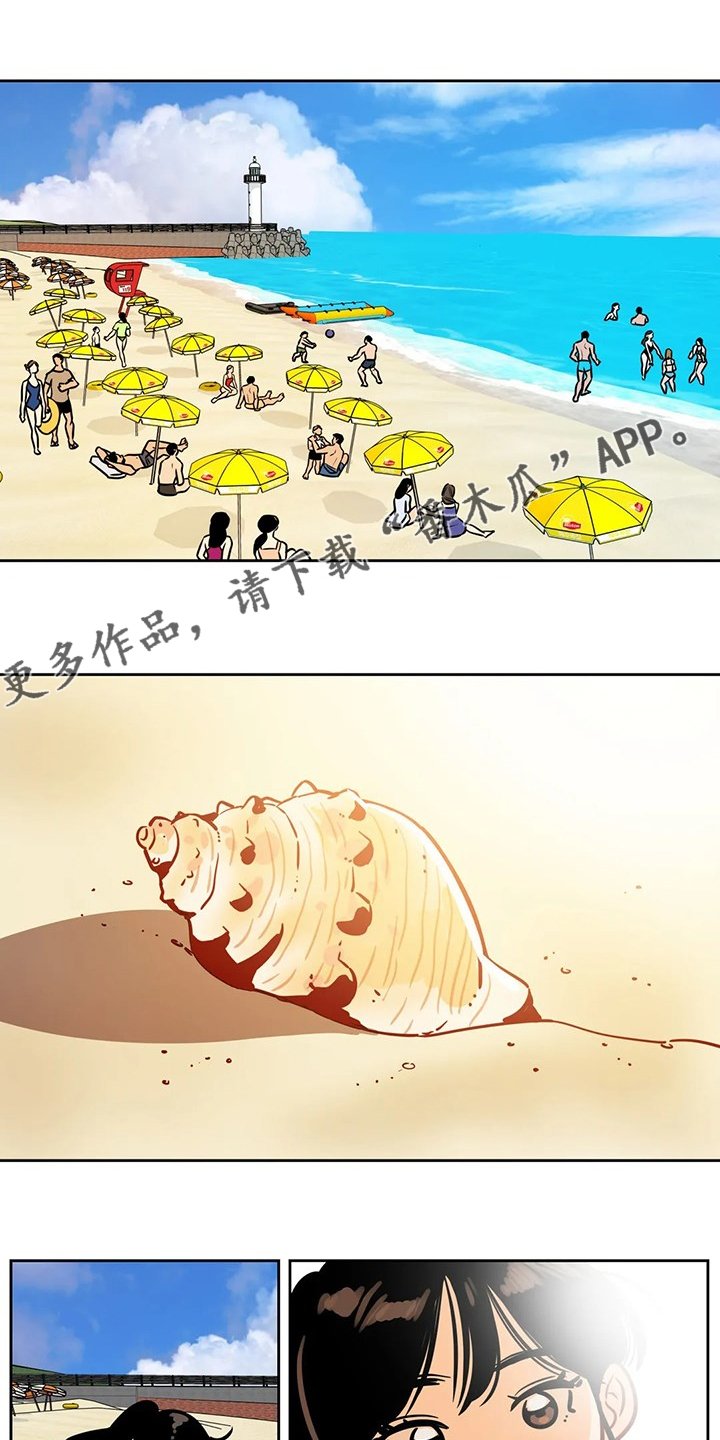 第79章：【第二季完结】又一个轮回