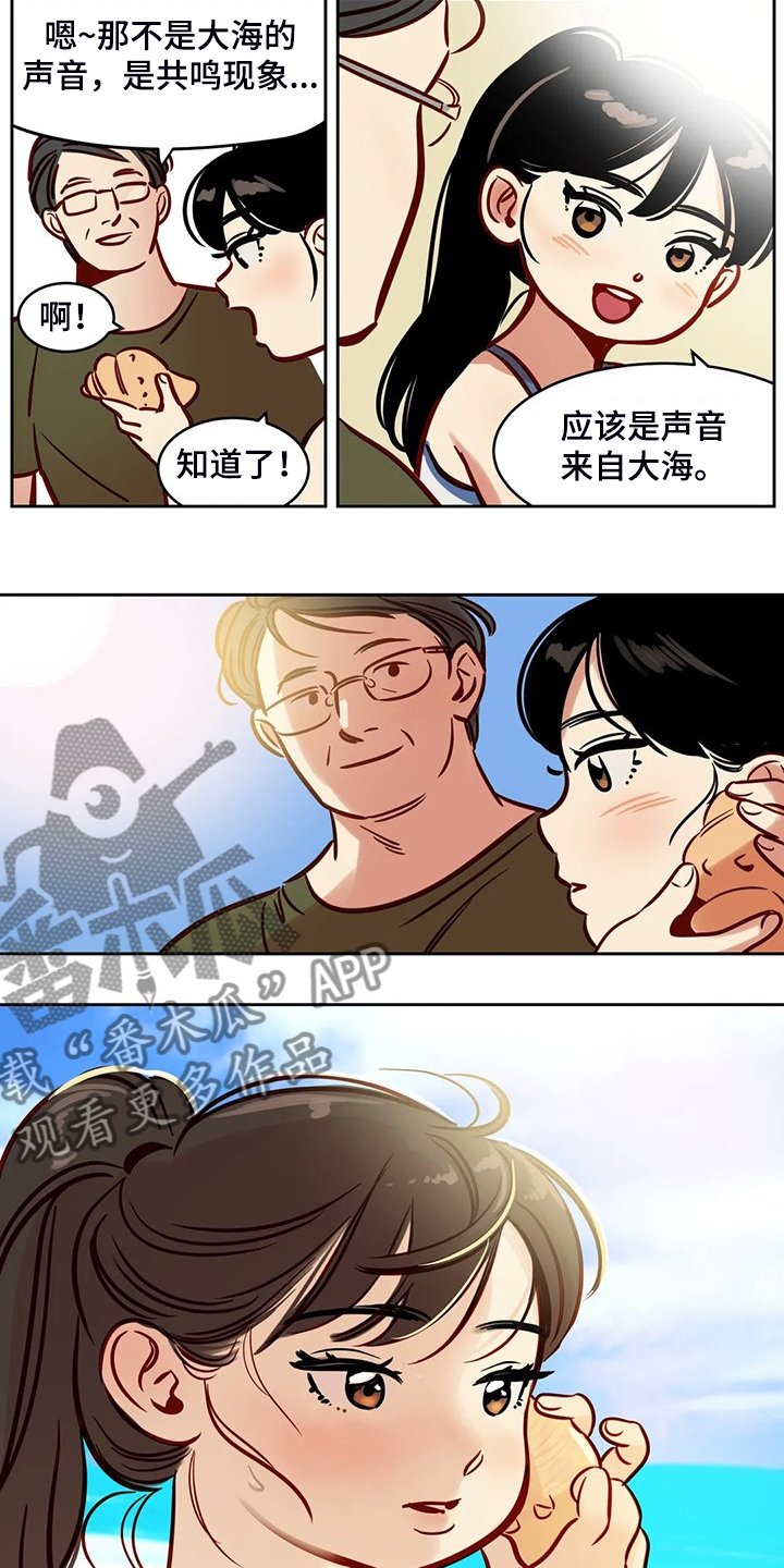 第79章：【第二季完结】又一个轮回