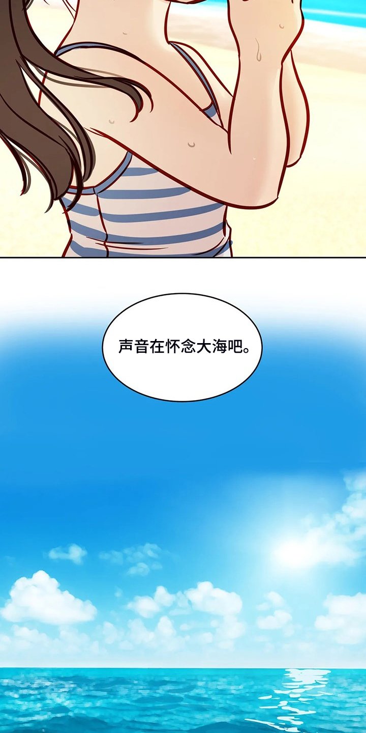 第79章：【第二季完结】又一个轮回