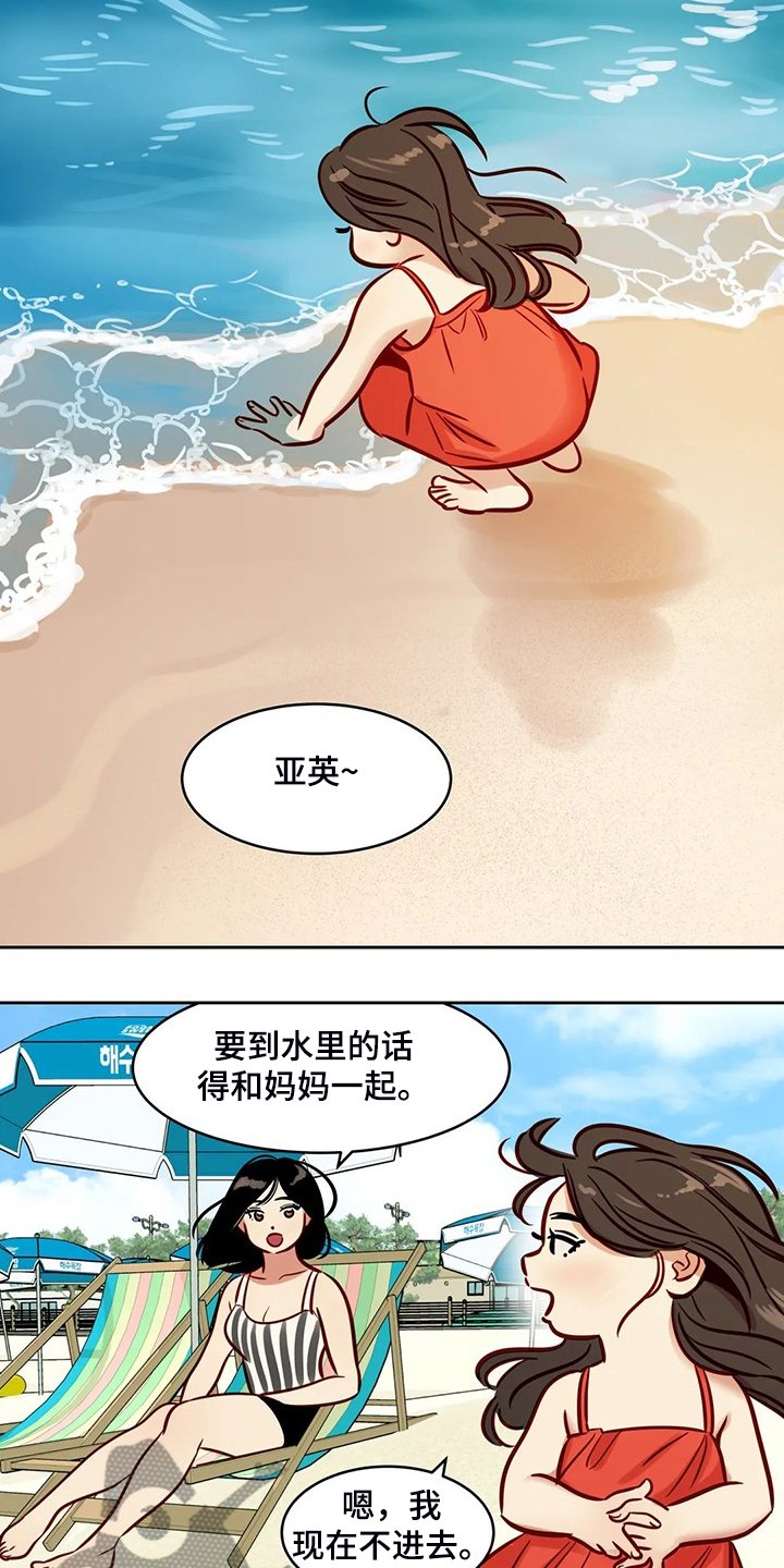 第79章：【第二季完结】又一个轮回