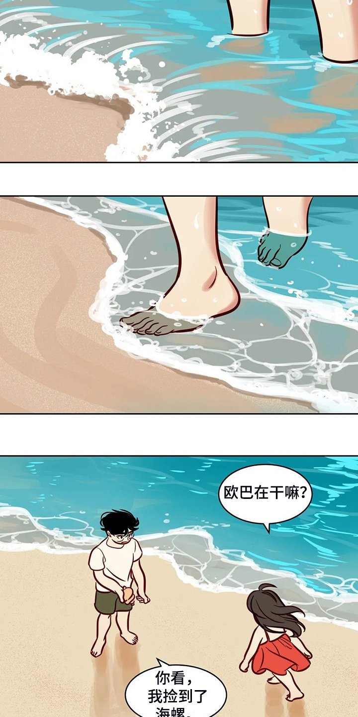第79章：【第二季完结】又一个轮回
