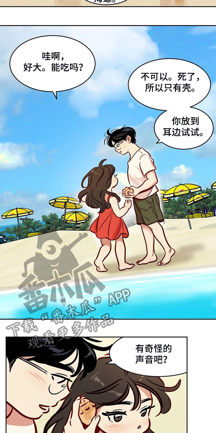 第79章：【第二季完结】又一个轮回