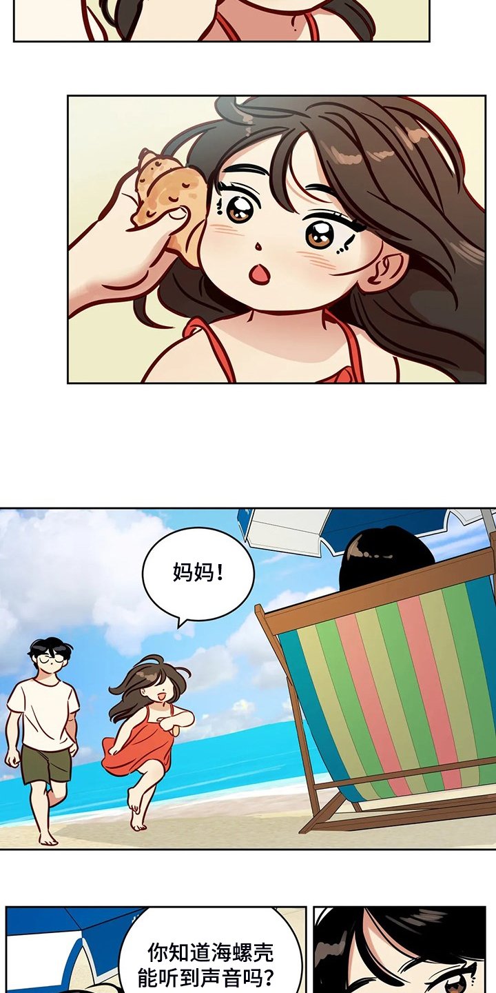 第79章：【第二季完结】又一个轮回