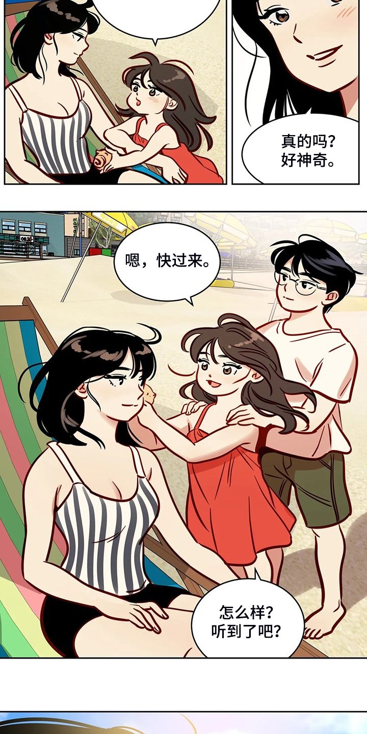 第79章：【第二季完结】又一个轮回