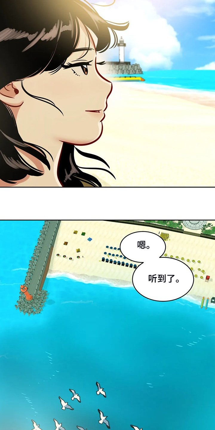 第79章：【第二季完结】又一个轮回