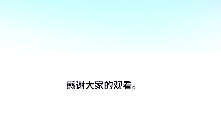 第79章：【第二季完结】又一个轮回