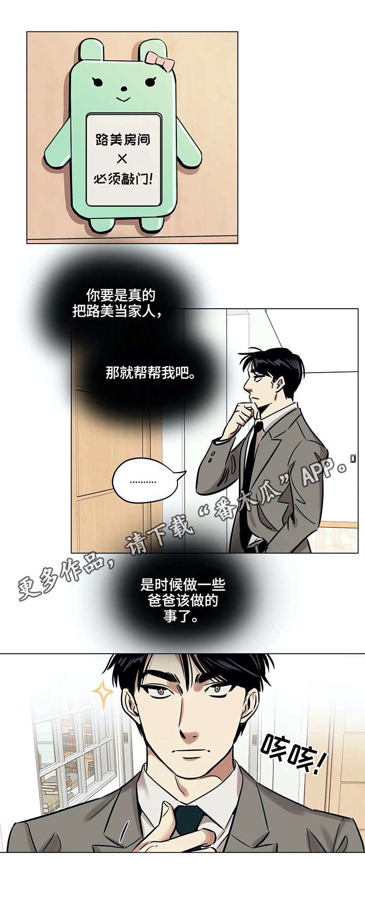 第9章：交易