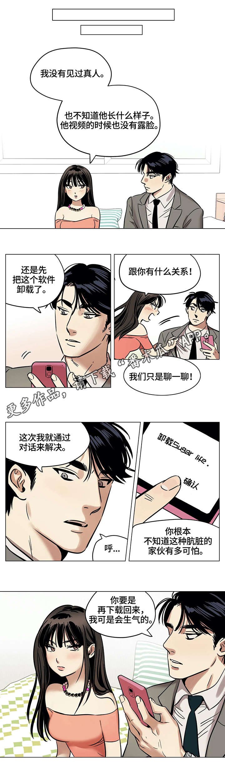 第9章：交易