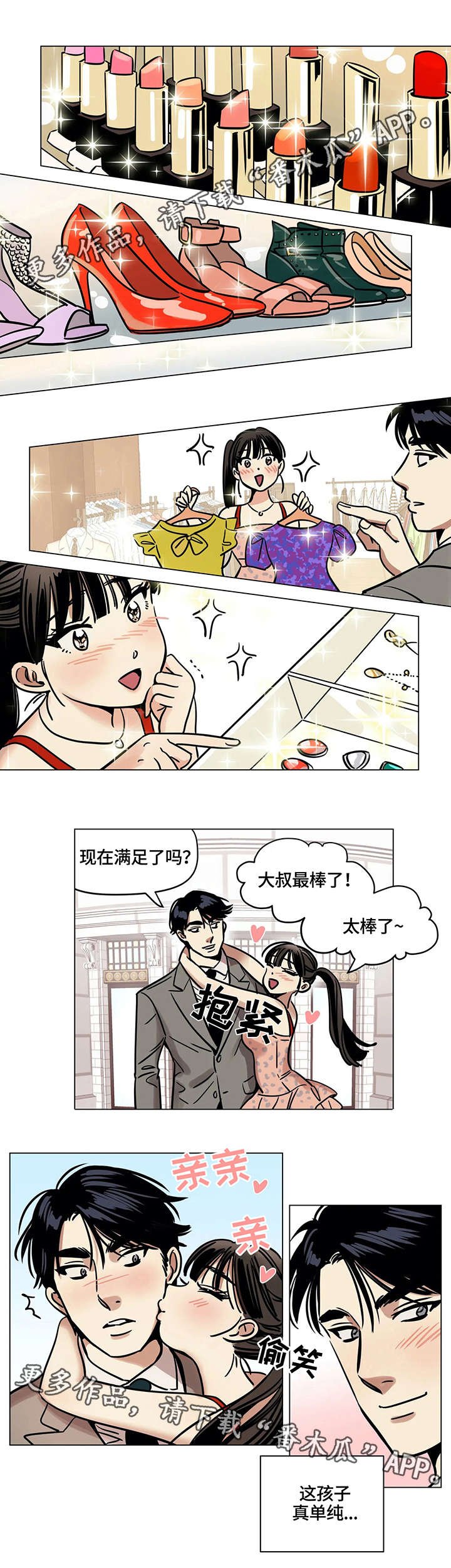 第9章：交易