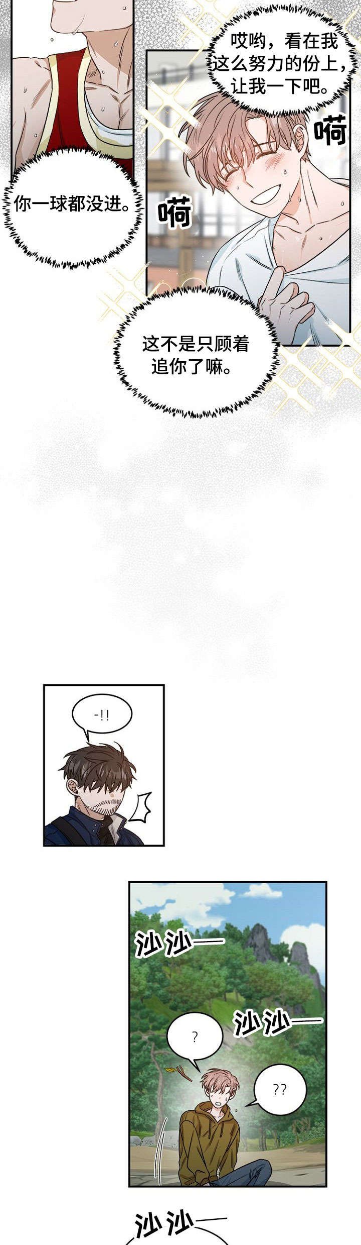 第1章：恐怖袭击