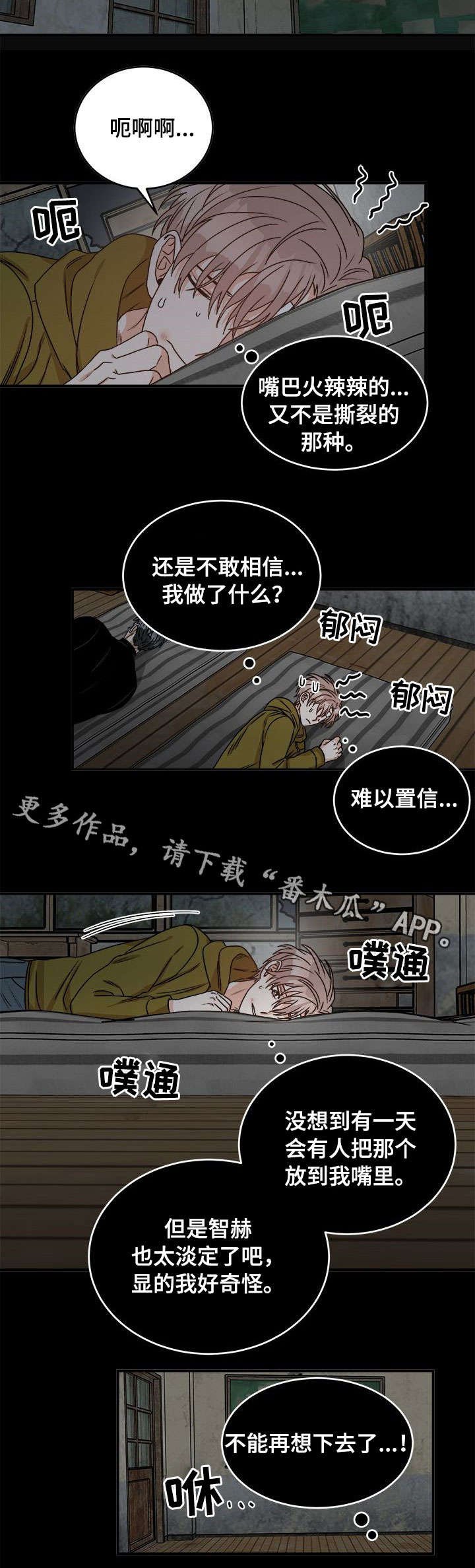 第10章：第一次