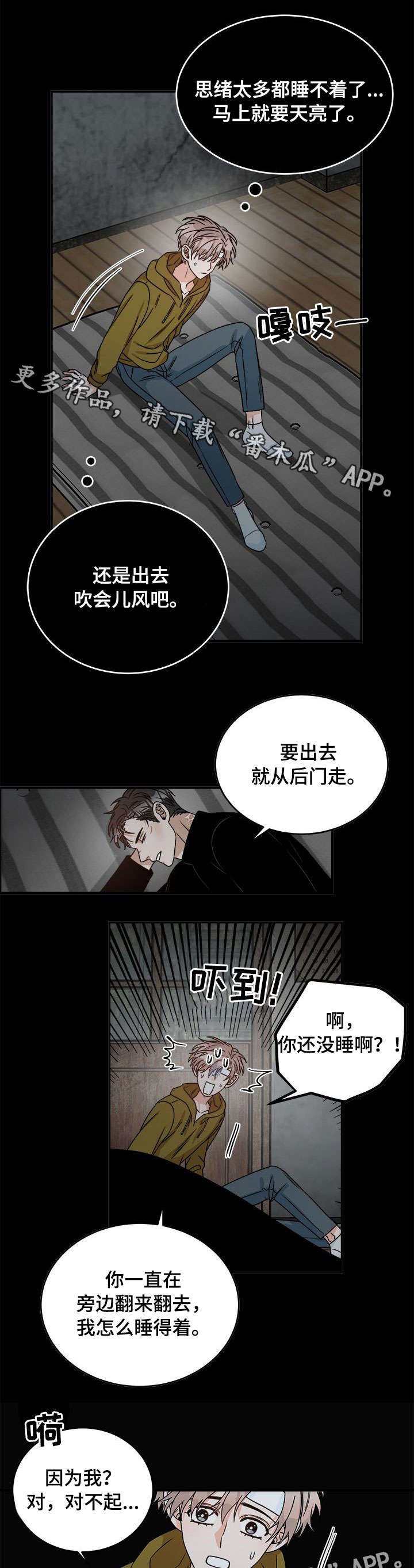 第10章：第一次