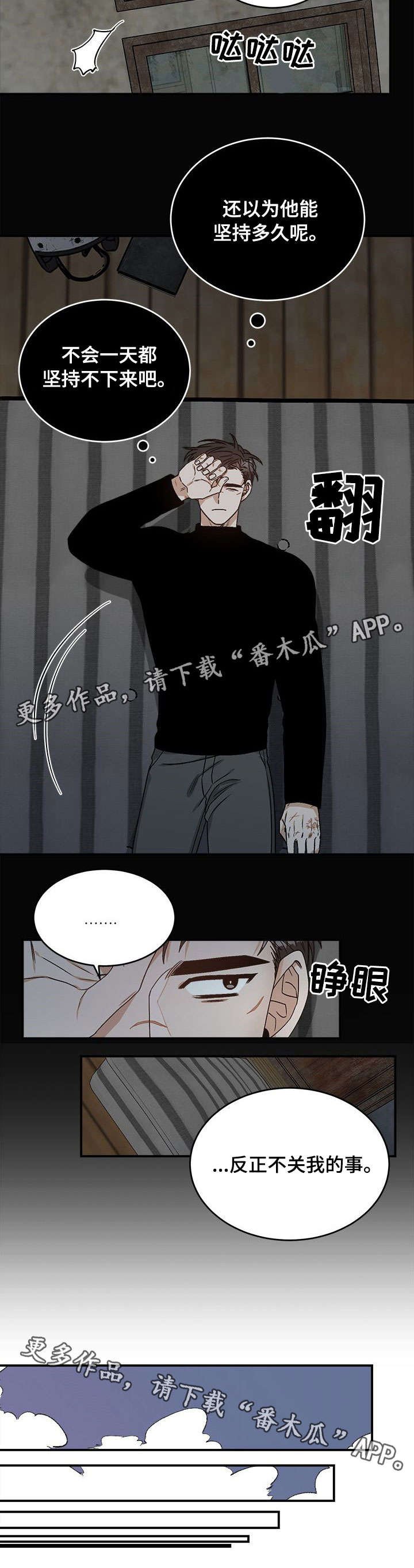 第10章：第一次