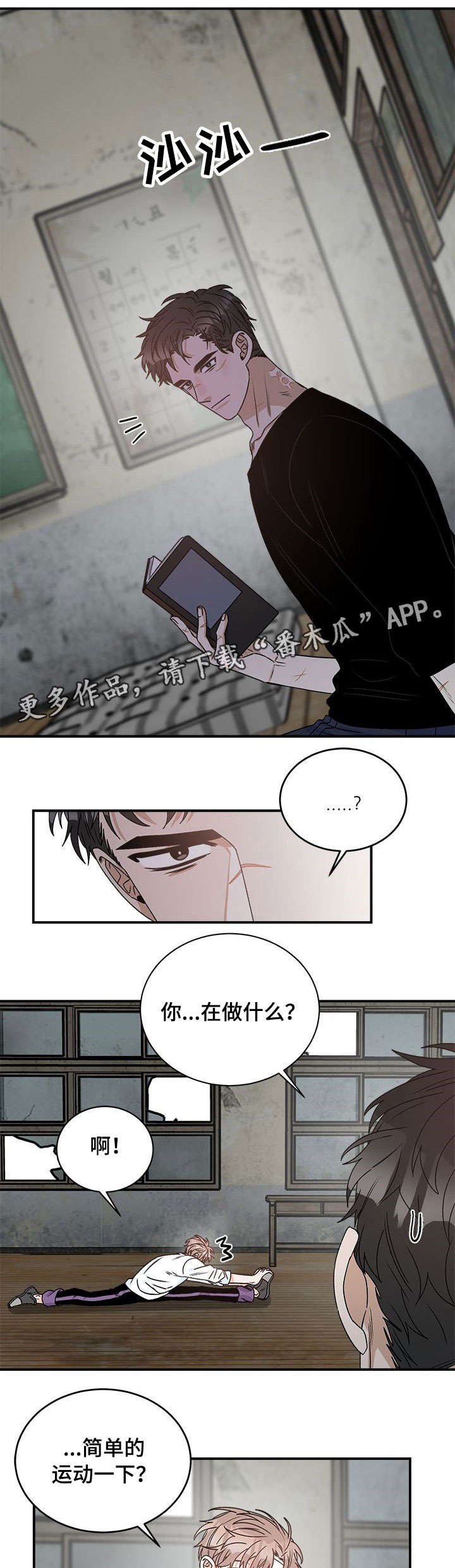 第13章：问题