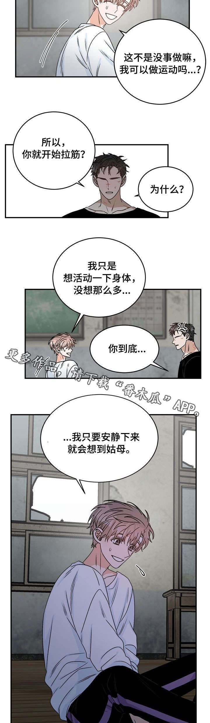 第13章：问题
