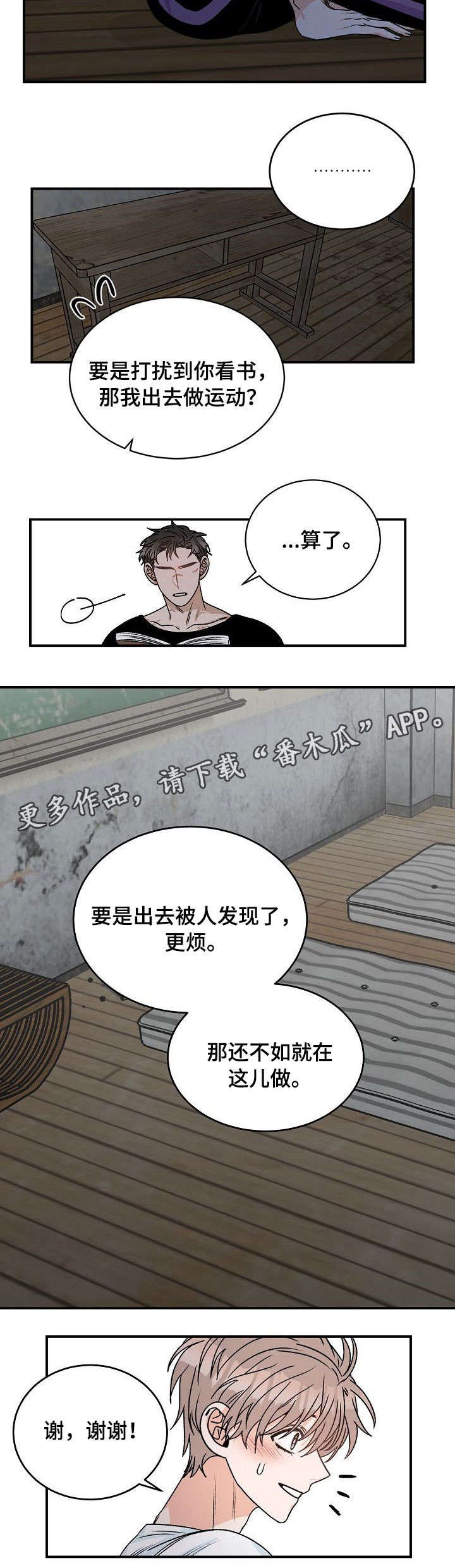 第13章：问题