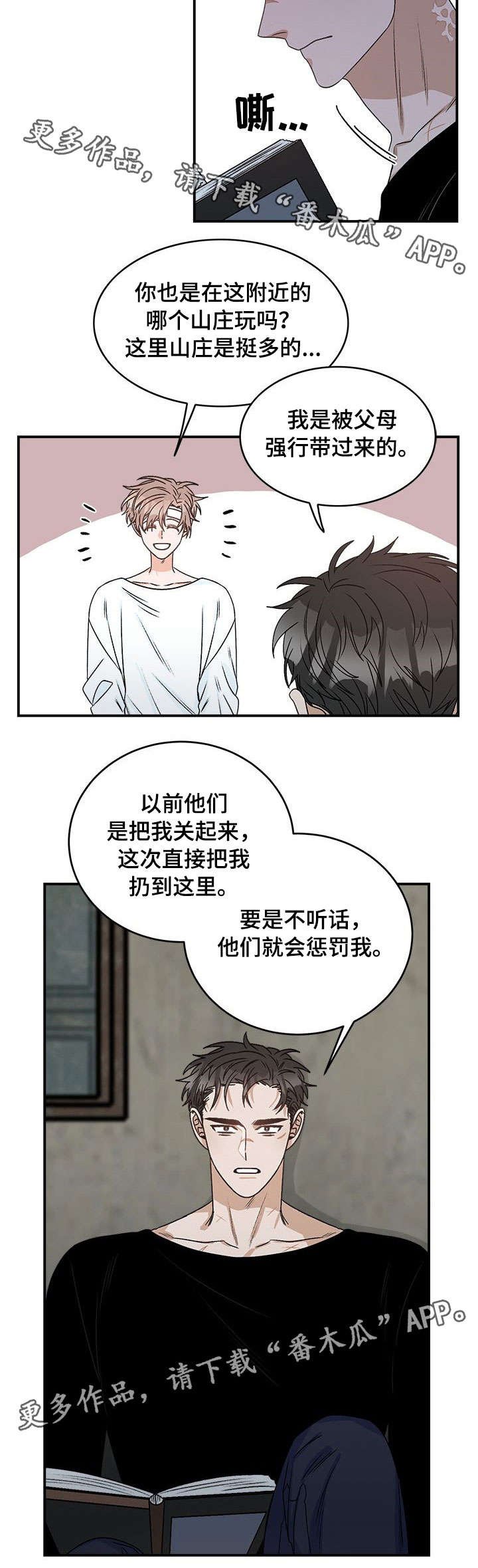 第13章：问题
