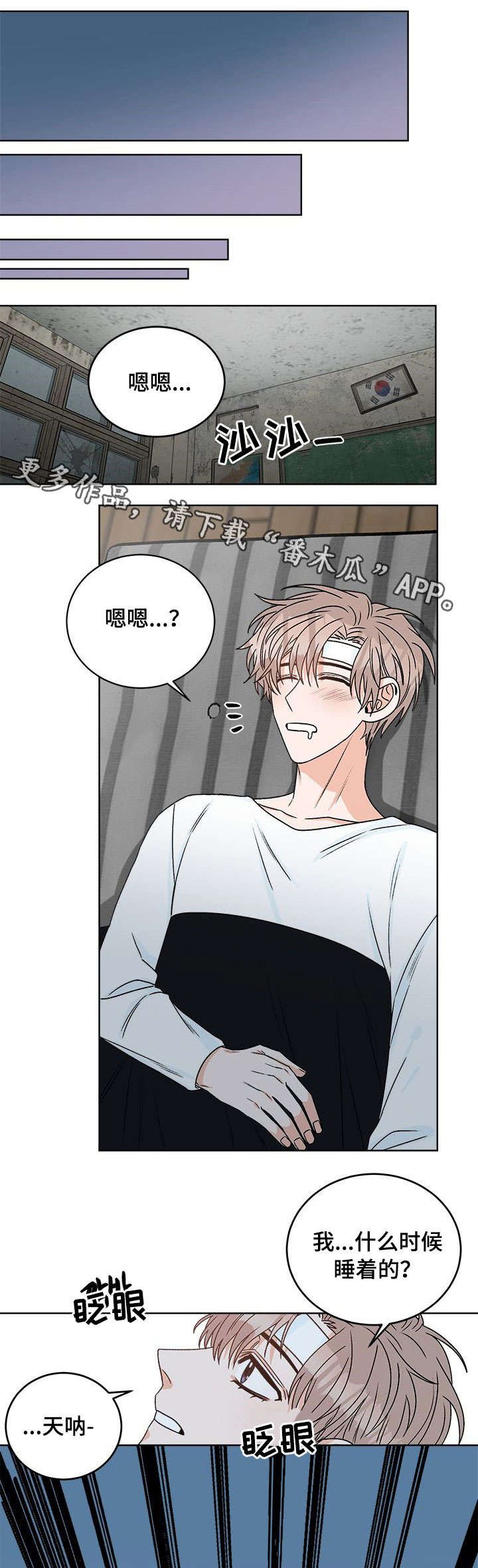 第15章：找到了