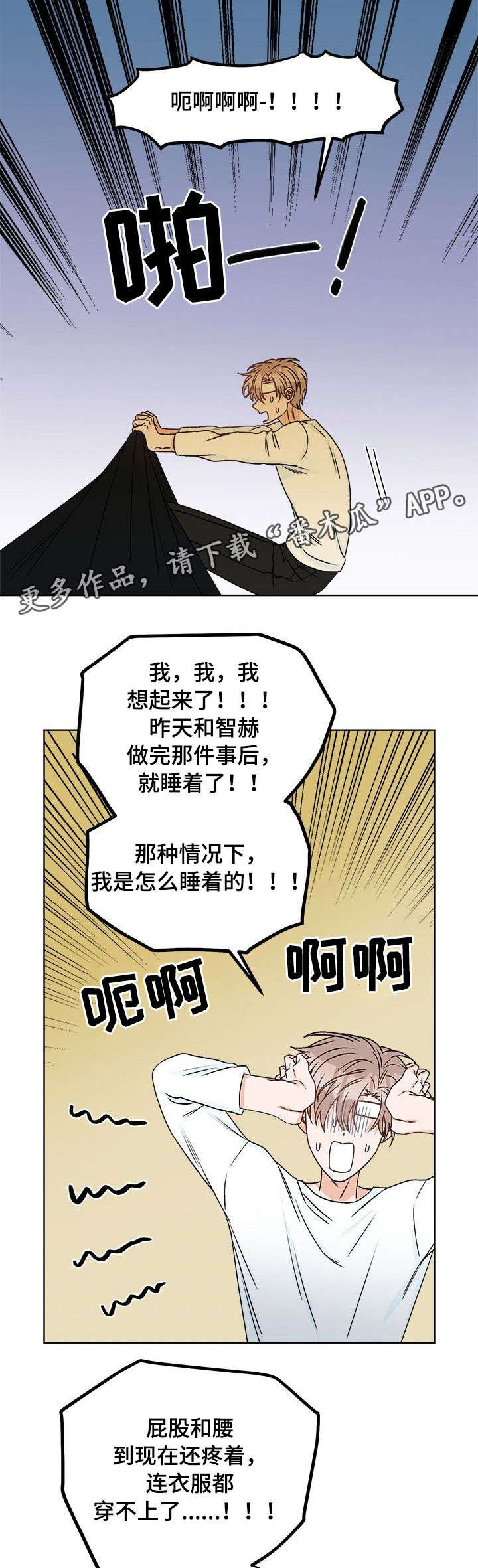 第15章：找到了