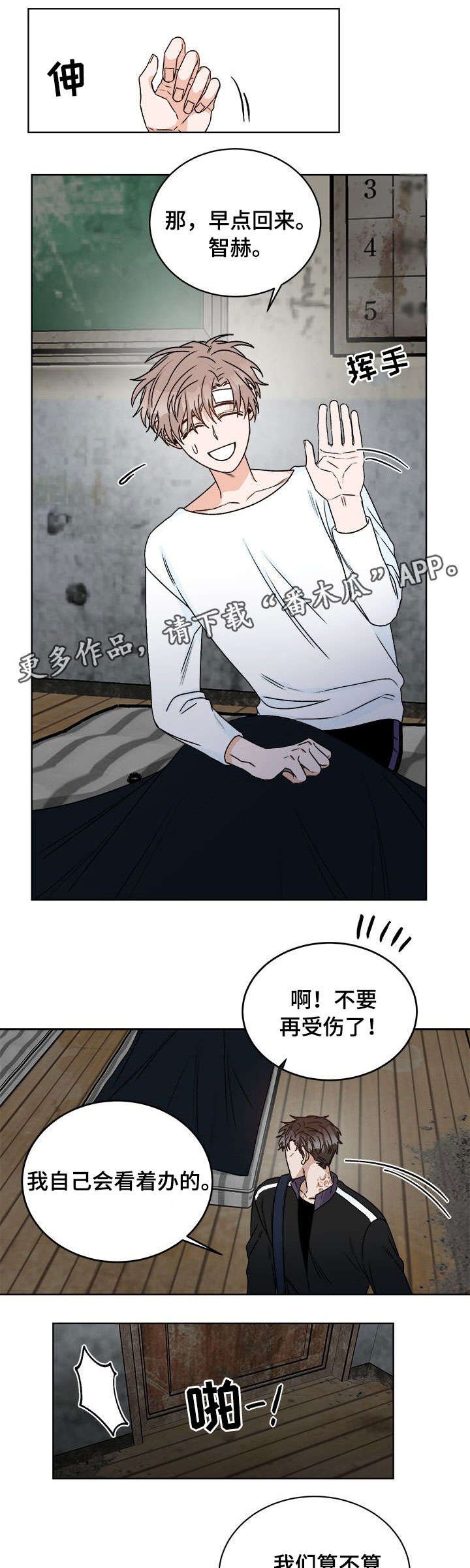 第16章：痛觉