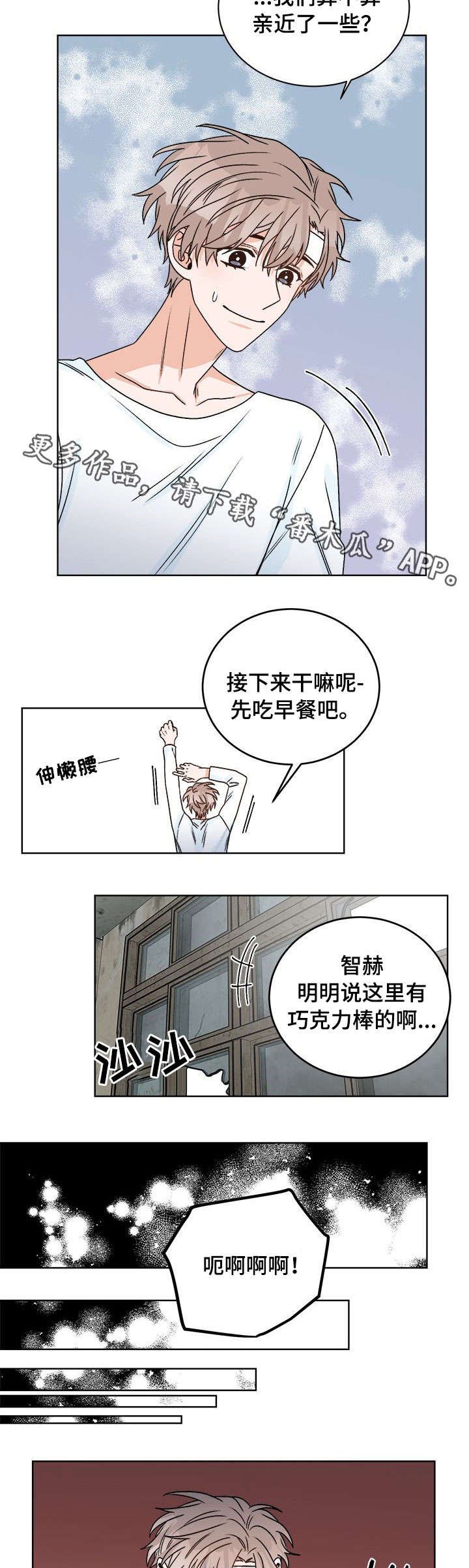 第16章：痛觉