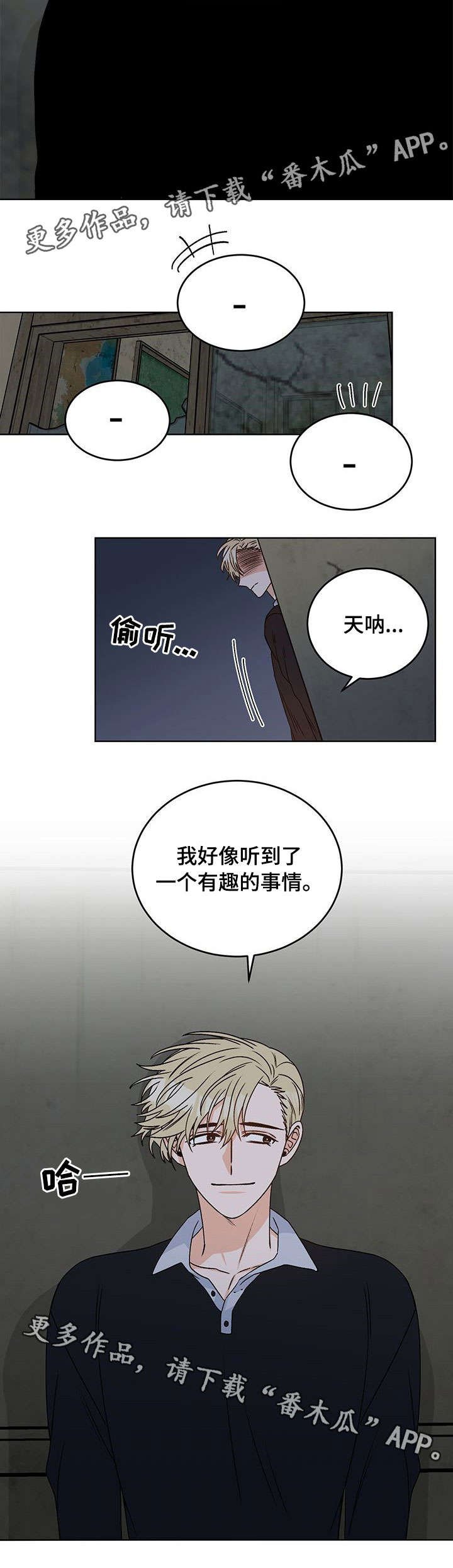 第16章：痛觉