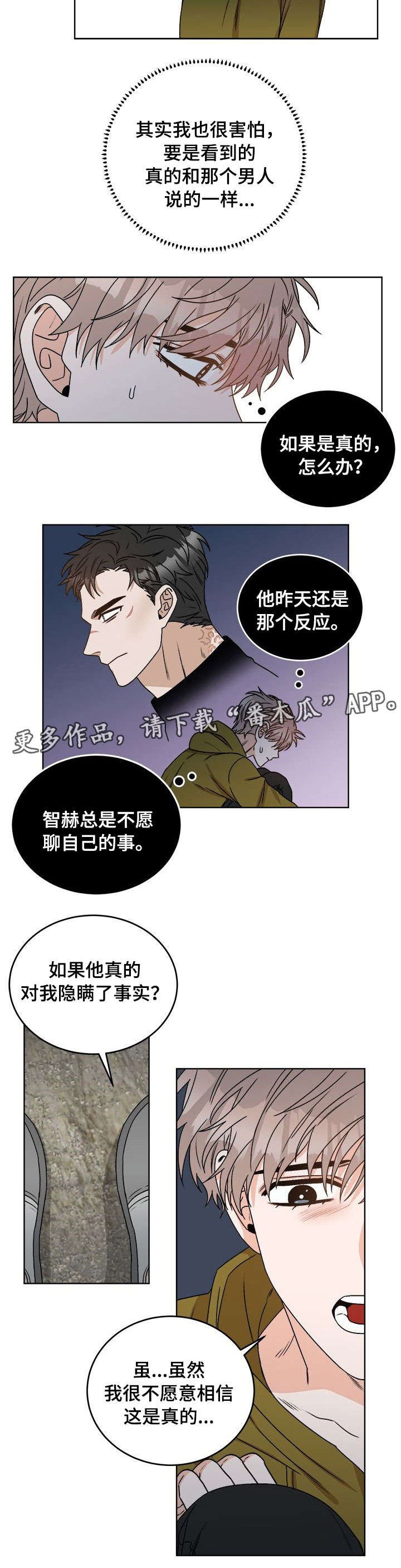 第18章：跟踪