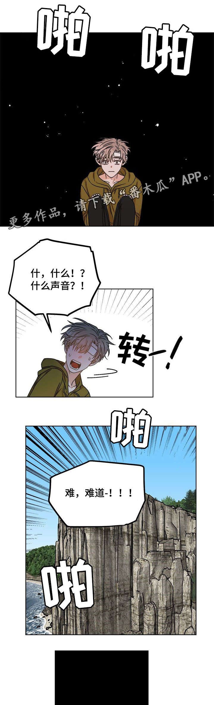 第19章：视线