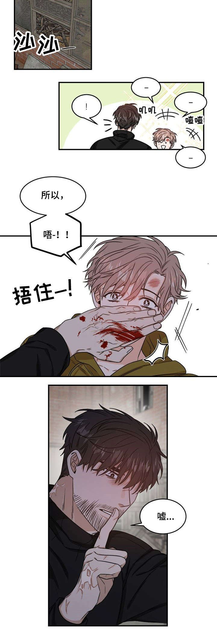 第2章：你是谁