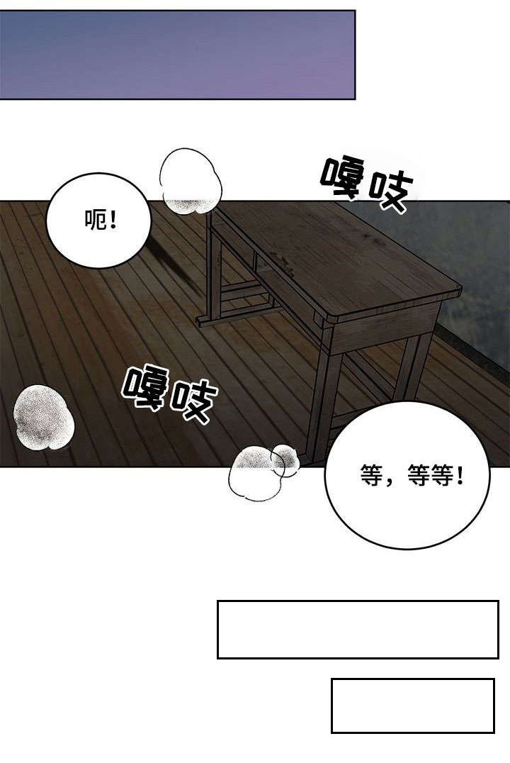 第20章：打晕
