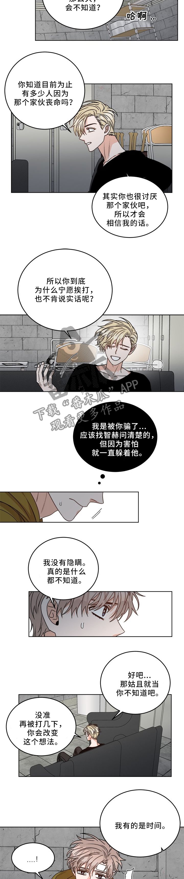 第21章：玩的开心