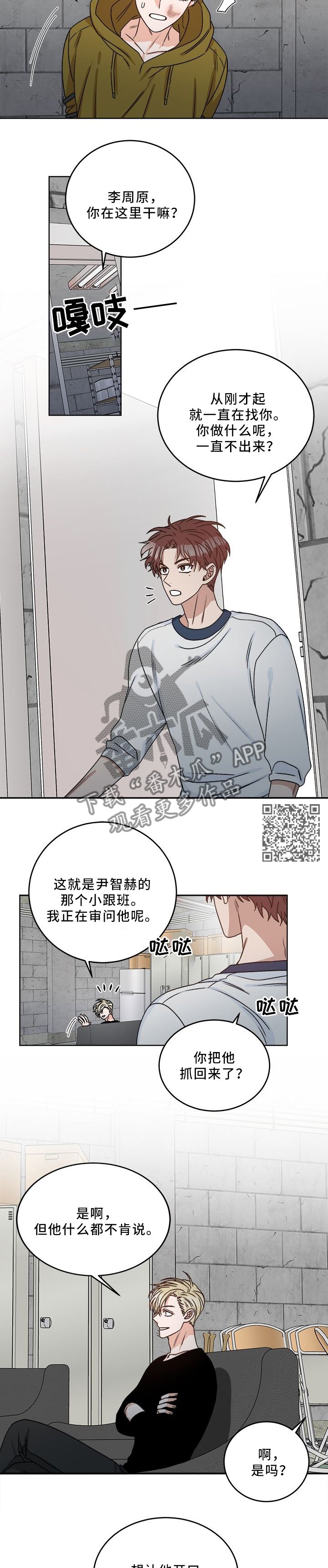 第21章：玩的开心