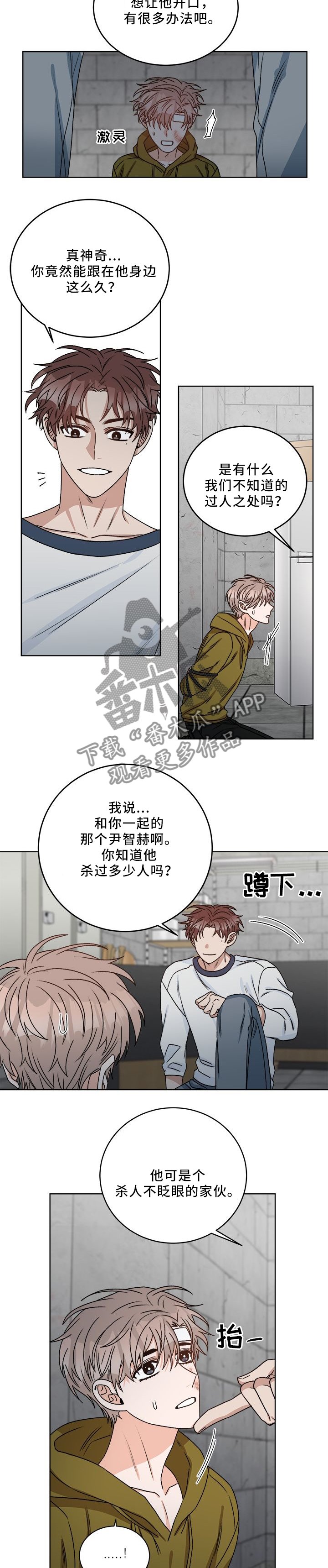 第21章：玩的开心