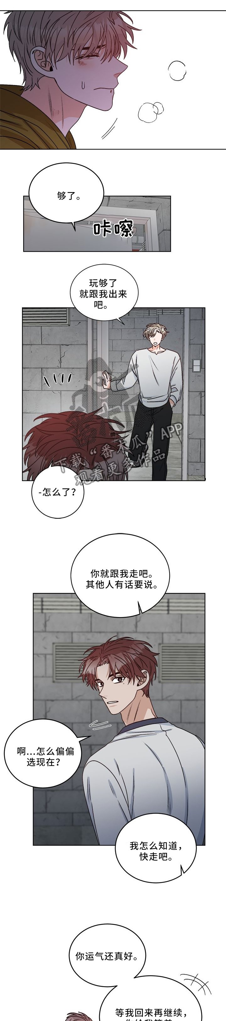 第24章：重要吗